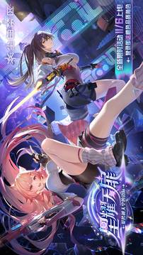 塵白禁區(qū)截圖