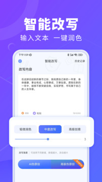 AI創(chuàng)作魚截圖