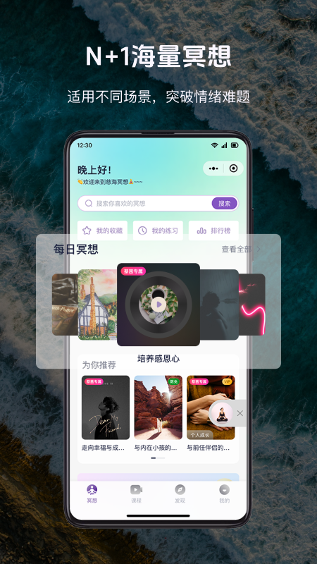 应用截图1预览