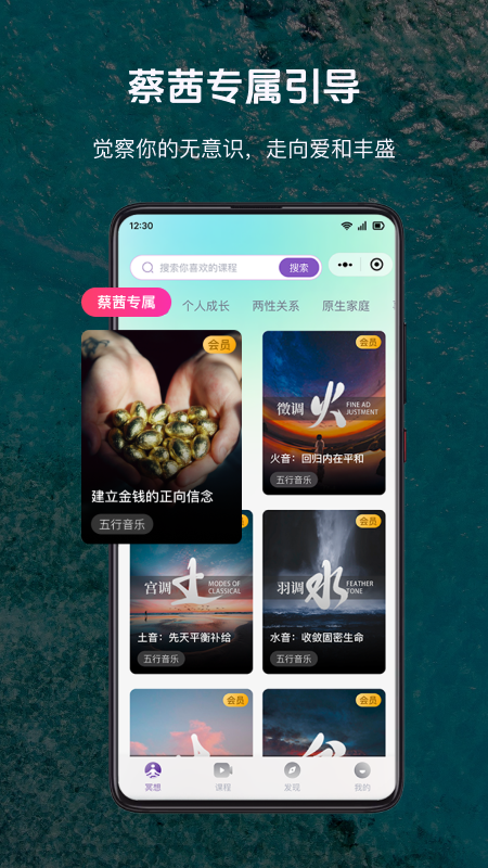 应用截图3预览