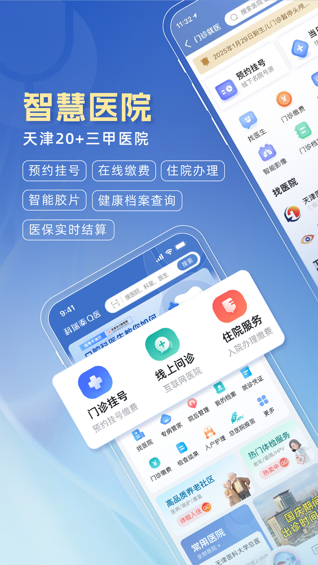 应用截图5预览