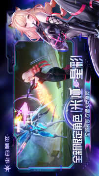 塵白禁區(qū)截圖