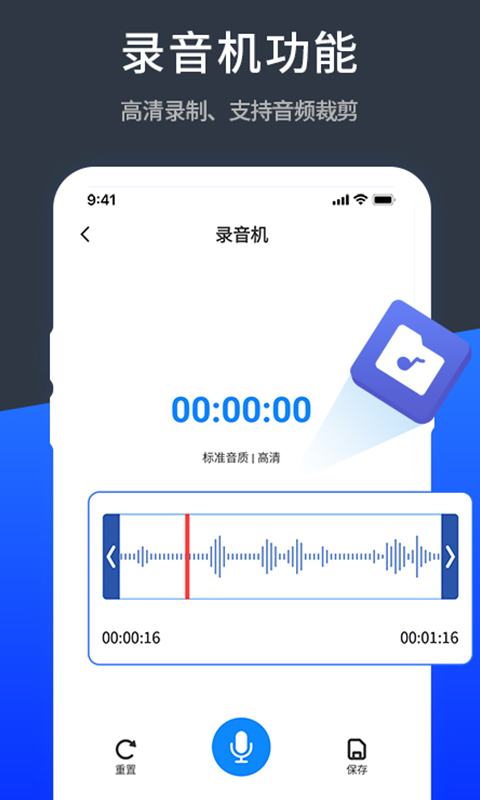 应用截图3预览