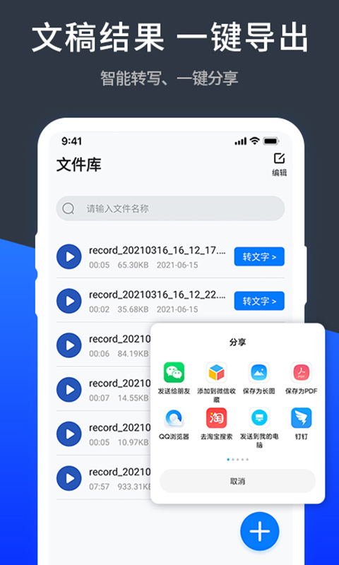 应用截图4预览
