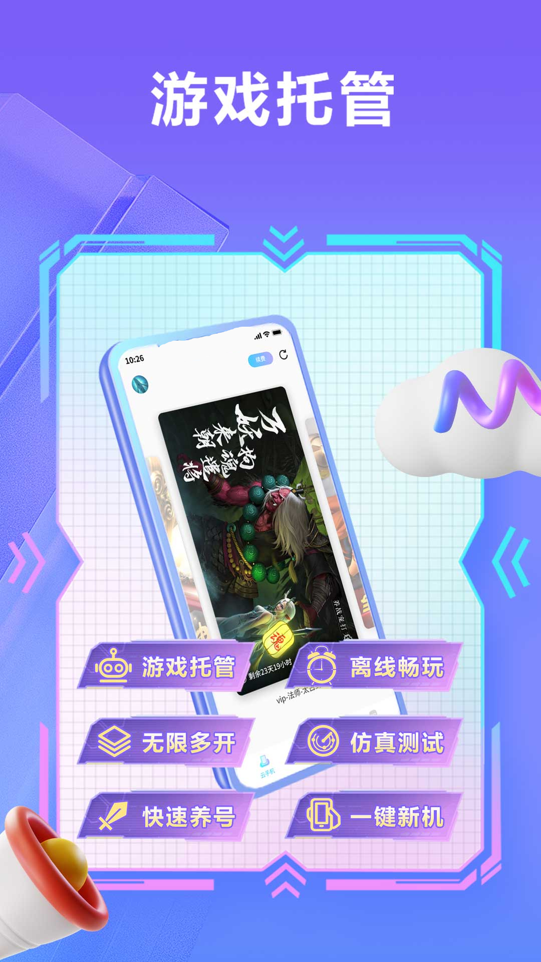 小滴云手機(jī)截圖預(yù)覽