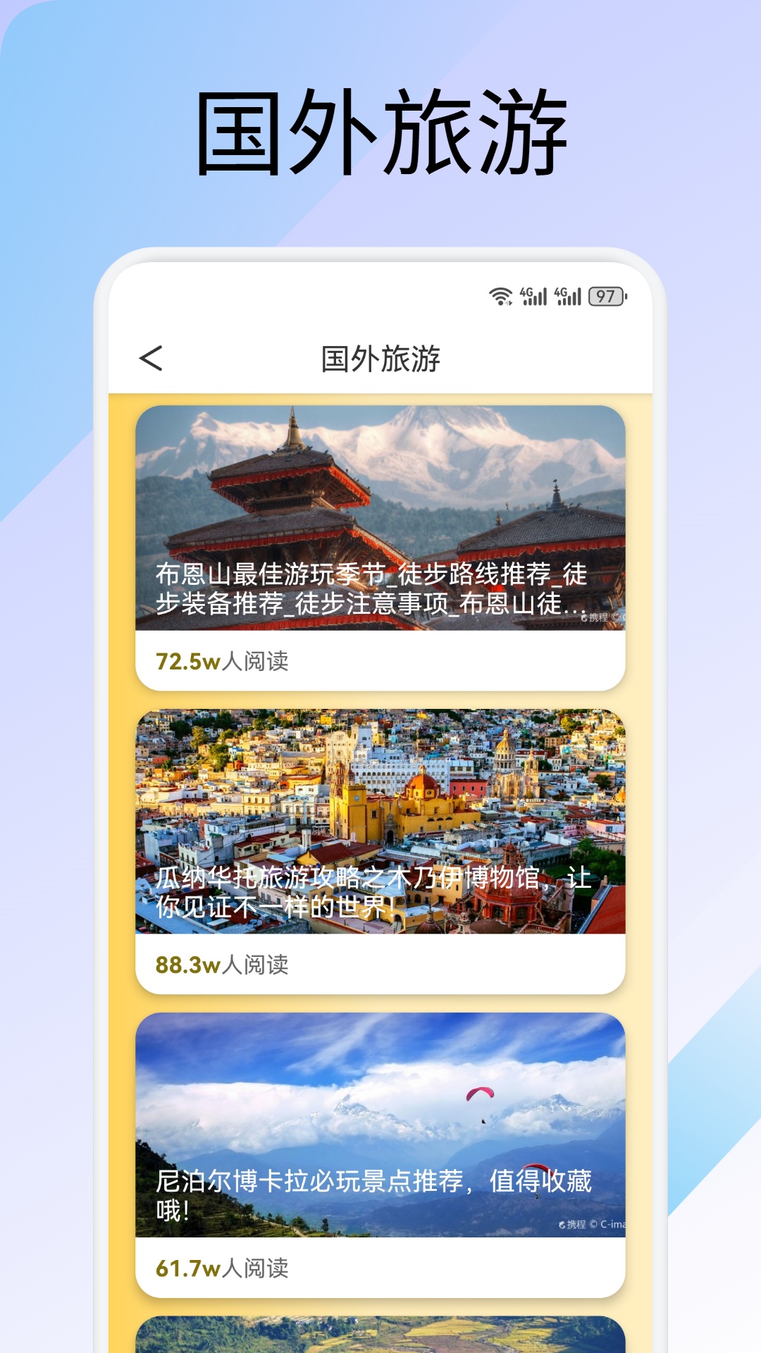 应用截图3预览
