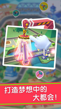 寶寶汽車城市截圖