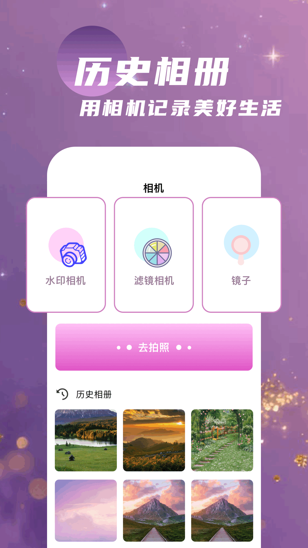 应用截图2预览
