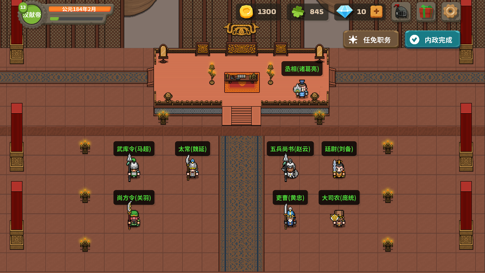 策略城池3截圖預(yù)覽