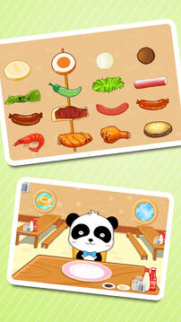 寶寶美食街截圖