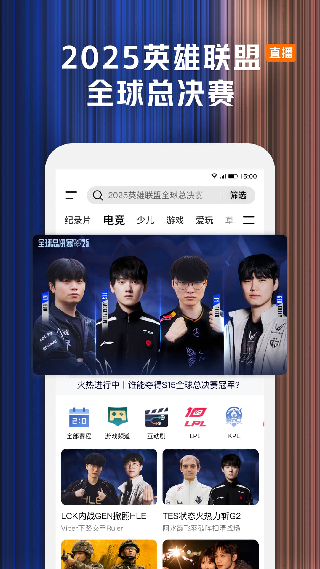 騰訊視頻截圖預(yù)覽