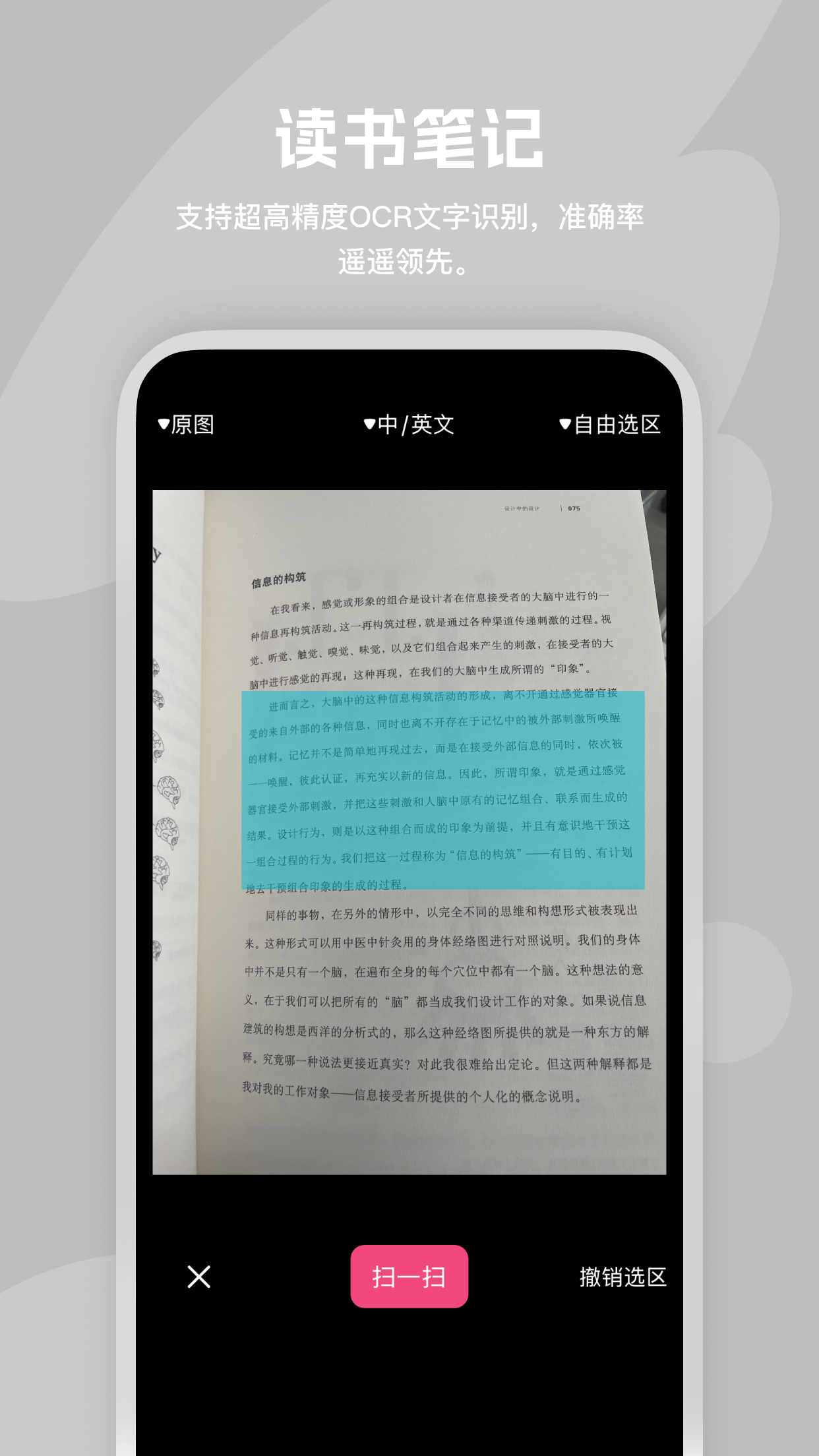 閱讀記錄截圖預(yù)覽