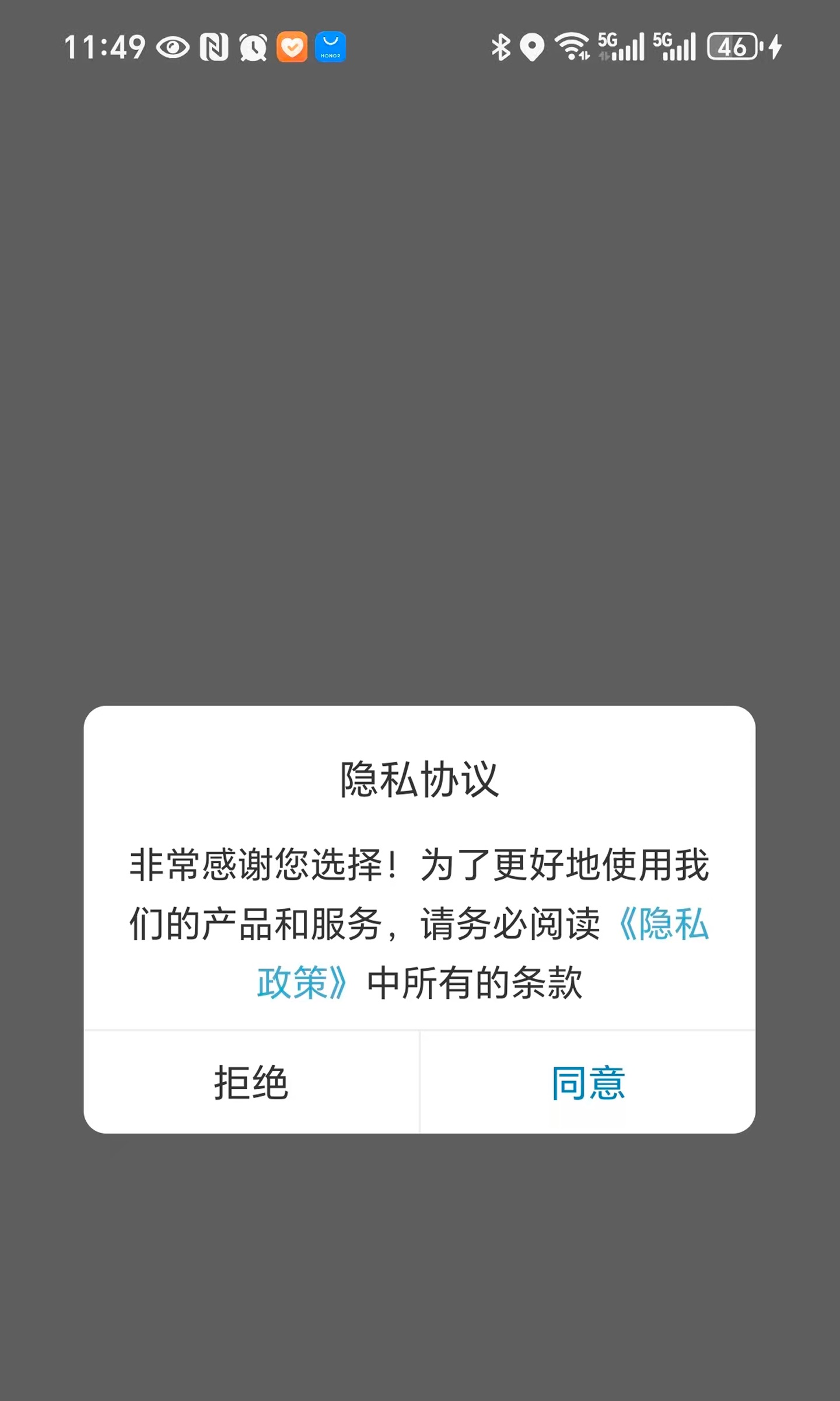 应用截图1预览