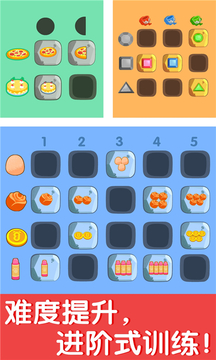 奇妙數(shù)字探險截圖