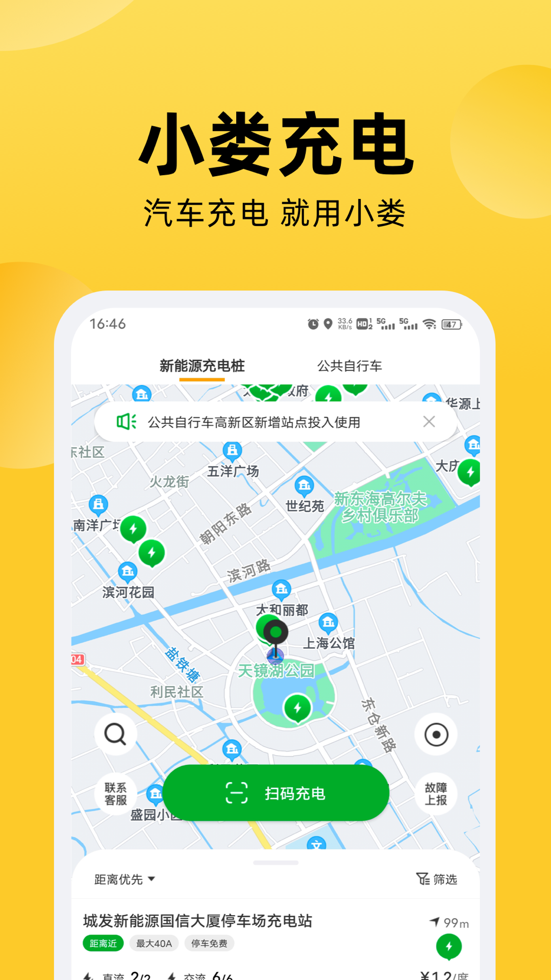 应用截图2预览