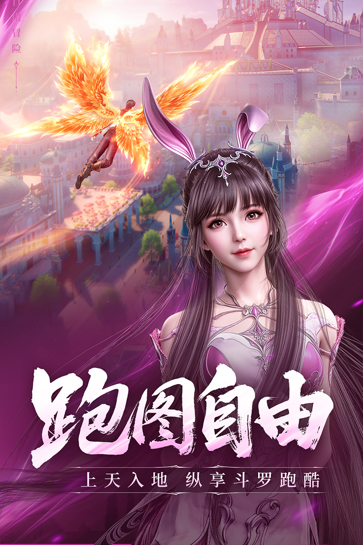 斗羅大陸：誅邪傳說(shuō)截圖預(yù)覽