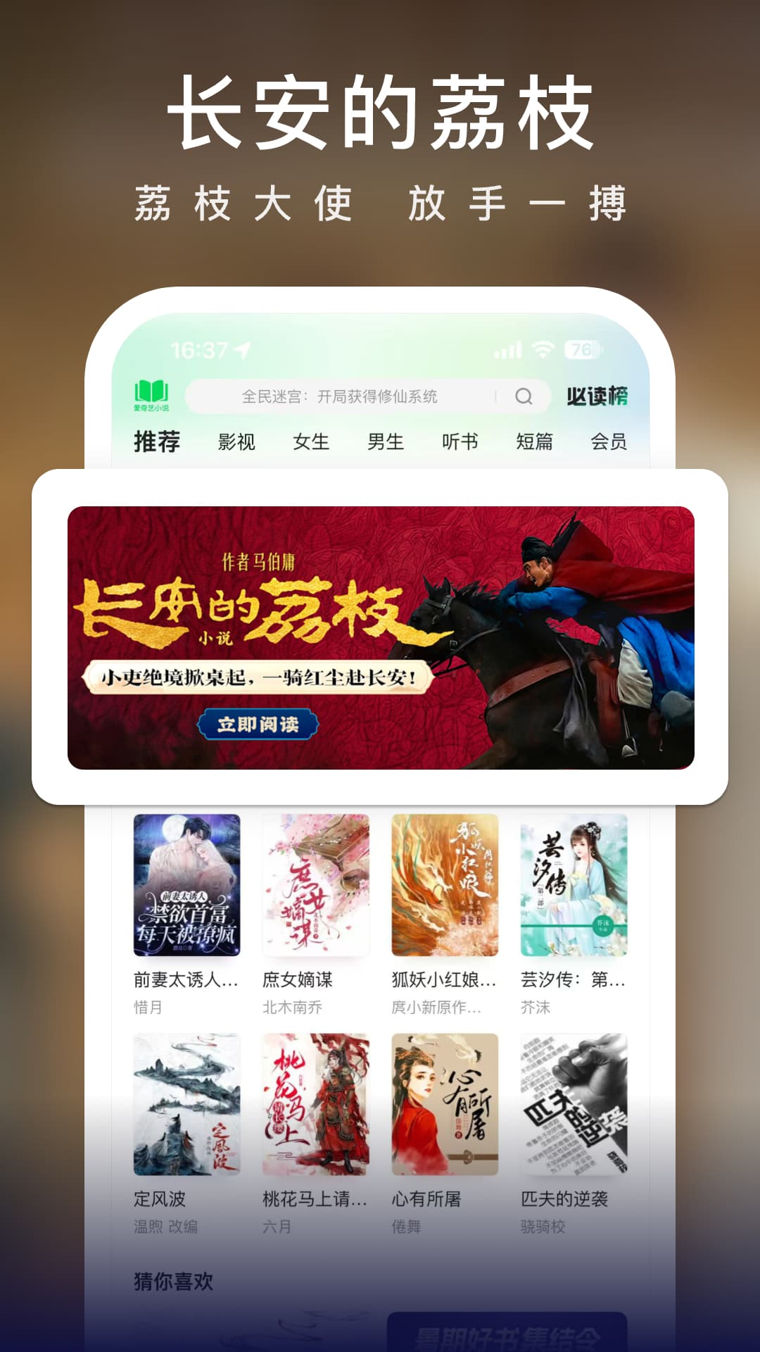 应用截图3预览