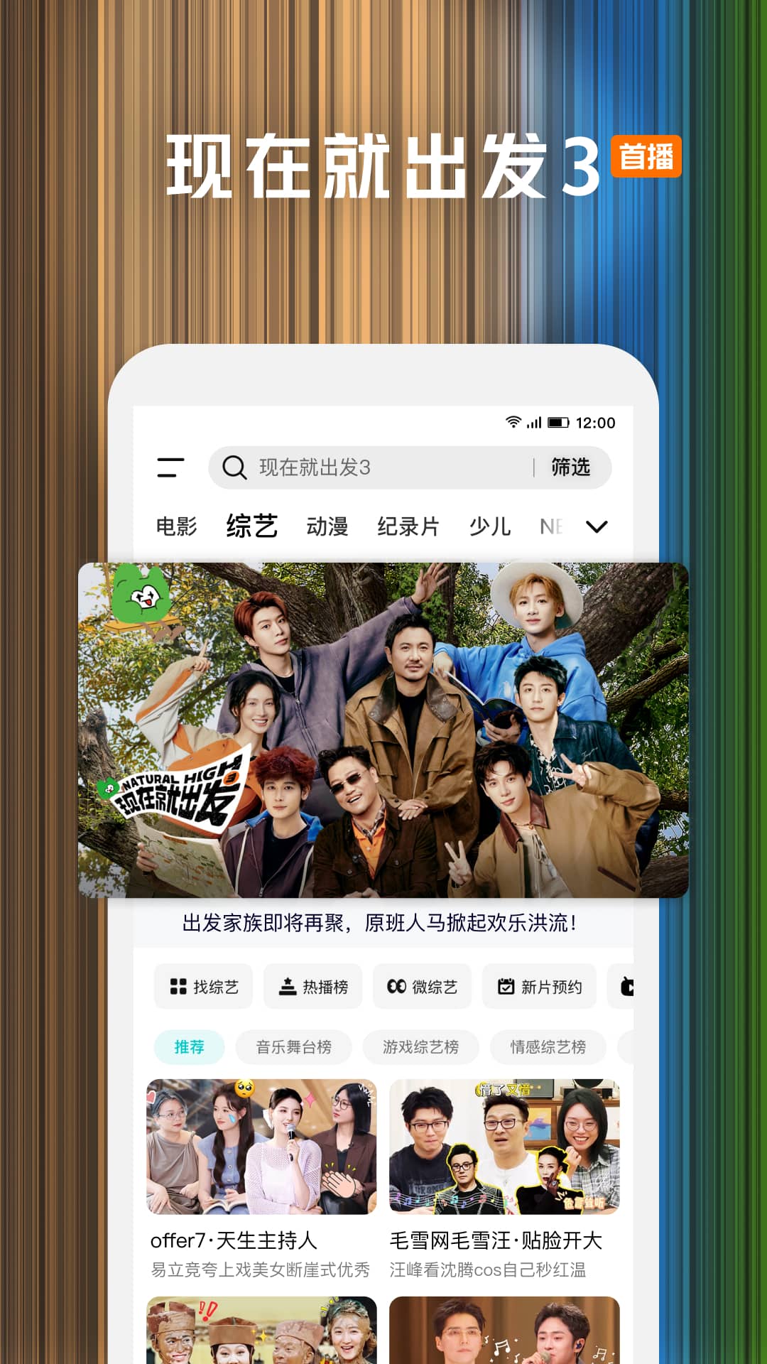 騰訊視頻截圖預(yù)覽