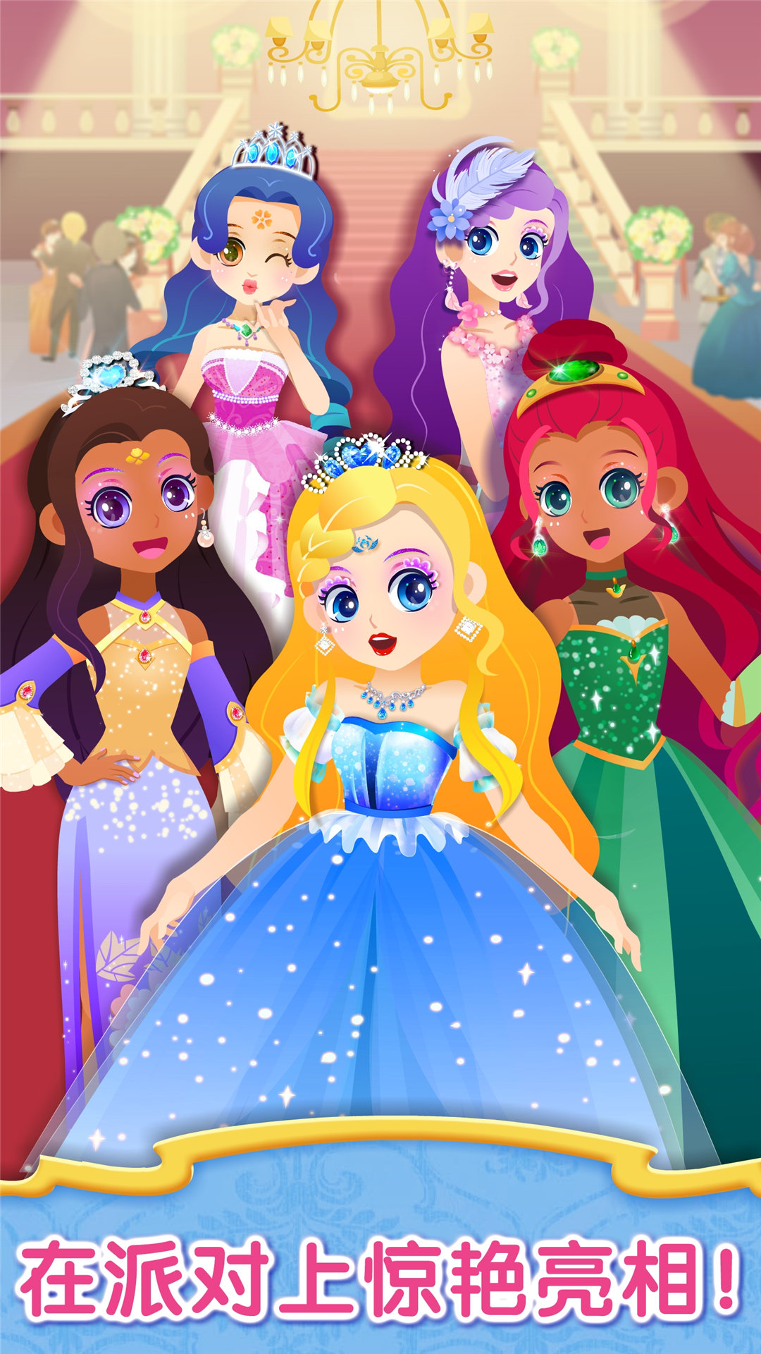 寶寶服裝秀截圖預(yù)覽