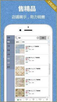 家炫3D家裝設(shè)計截圖