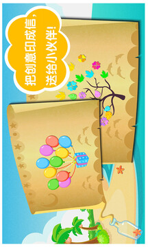 沙灘挖挖樂截圖