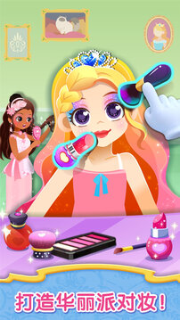 寶寶服裝秀截圖