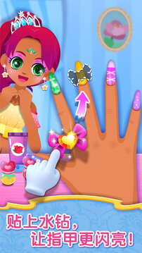 寶寶服裝秀截圖