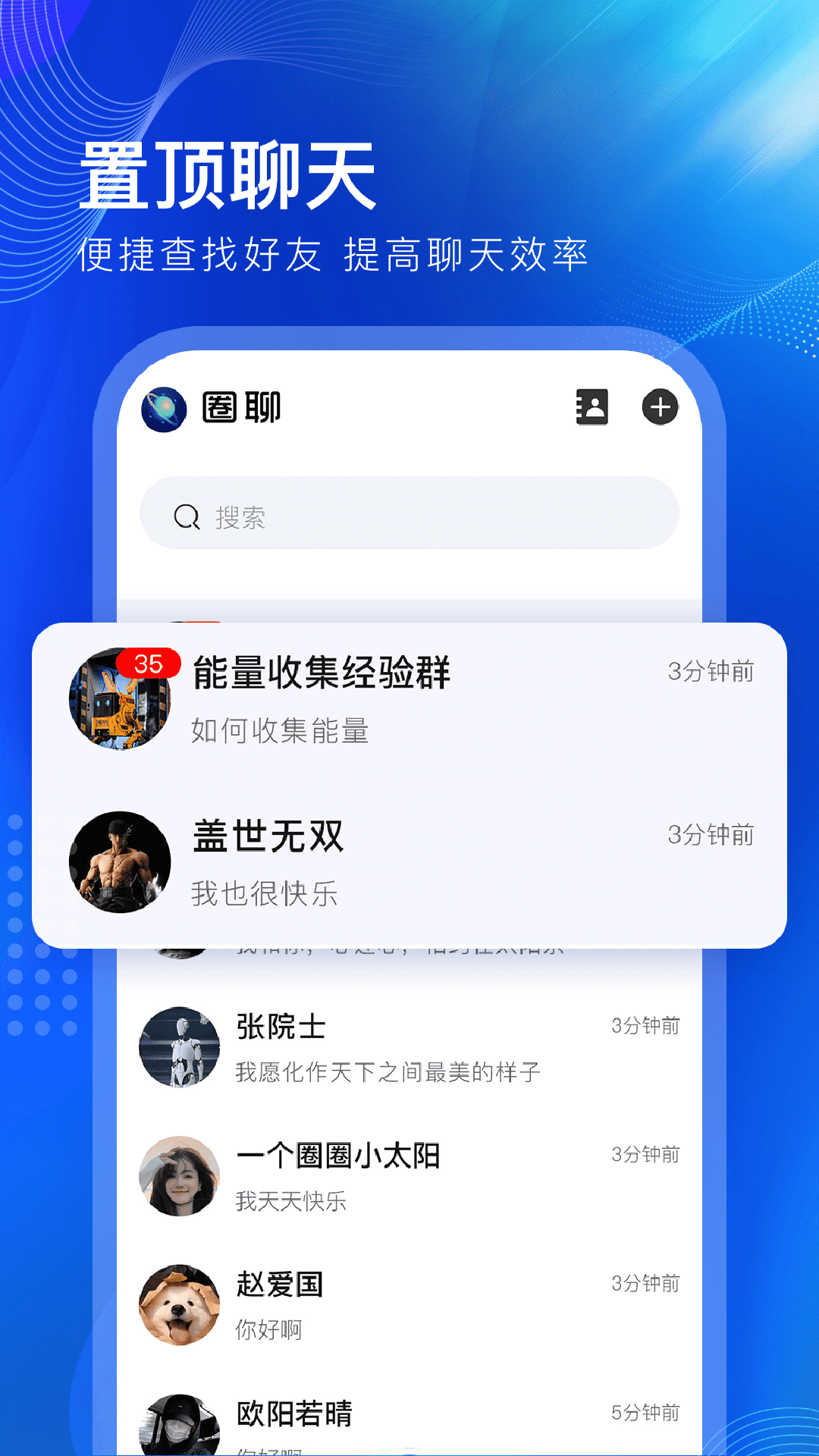 一個圈圈截圖預覽