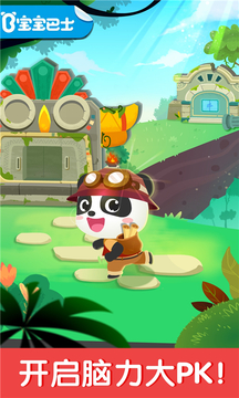 奇妙數(shù)字探險截圖