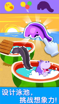 寶寶藝術(shù)日記截圖