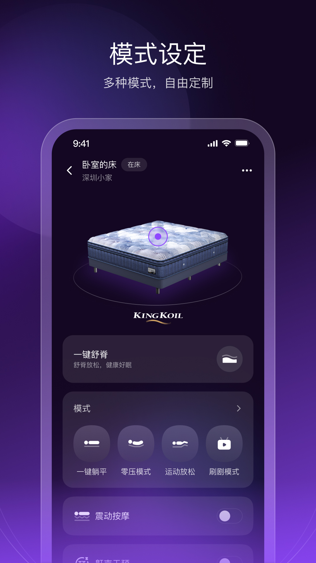 AI Dream截圖預覽