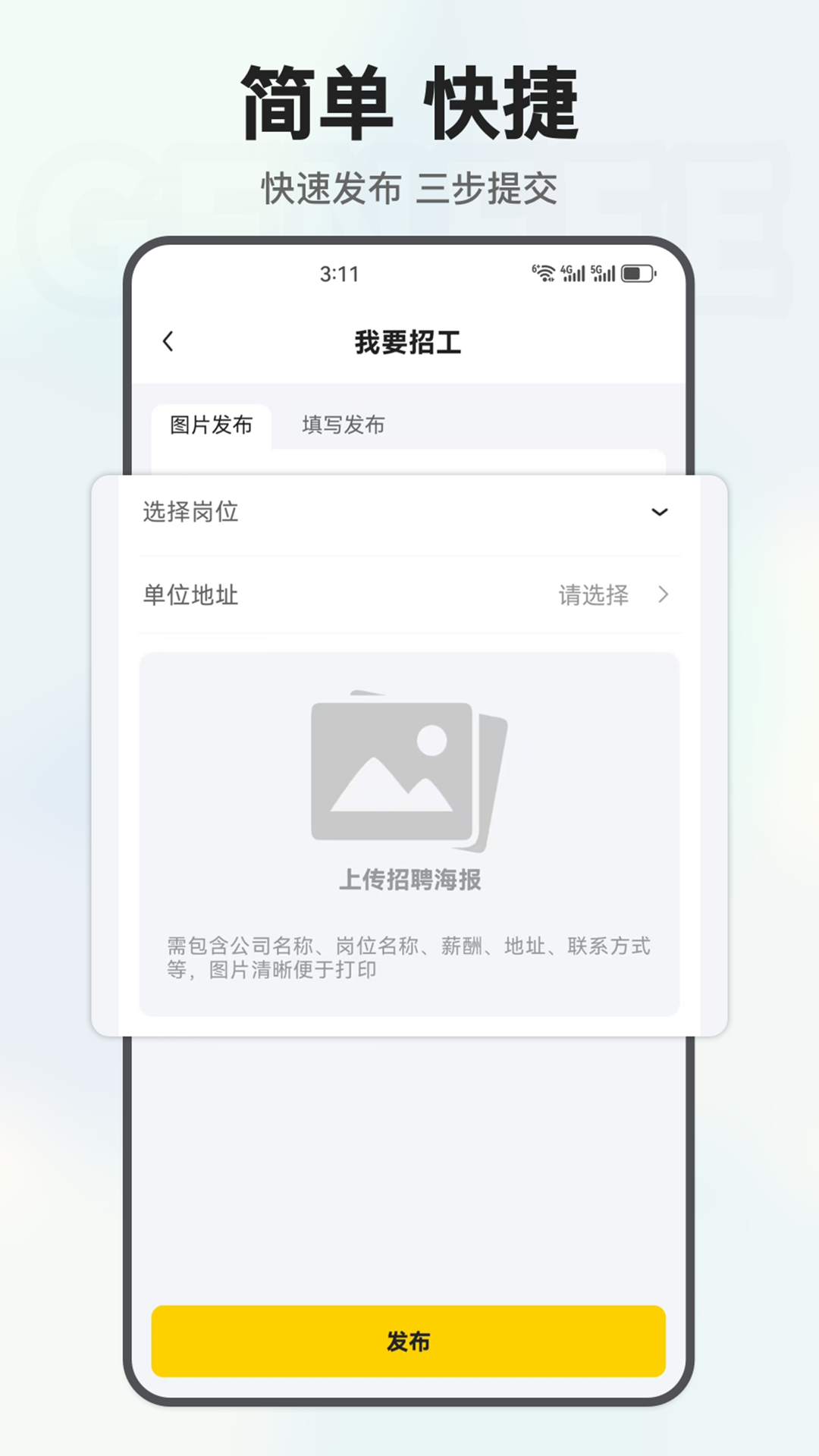 应用截图2预览