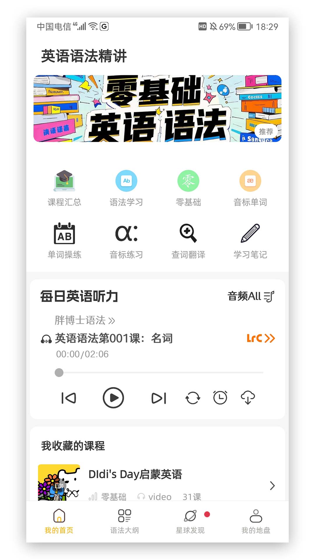 应用截图1预览