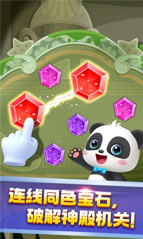 奇妙鯊魚幫幫隊截圖預覽