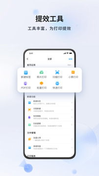 Dlabel云标签截图