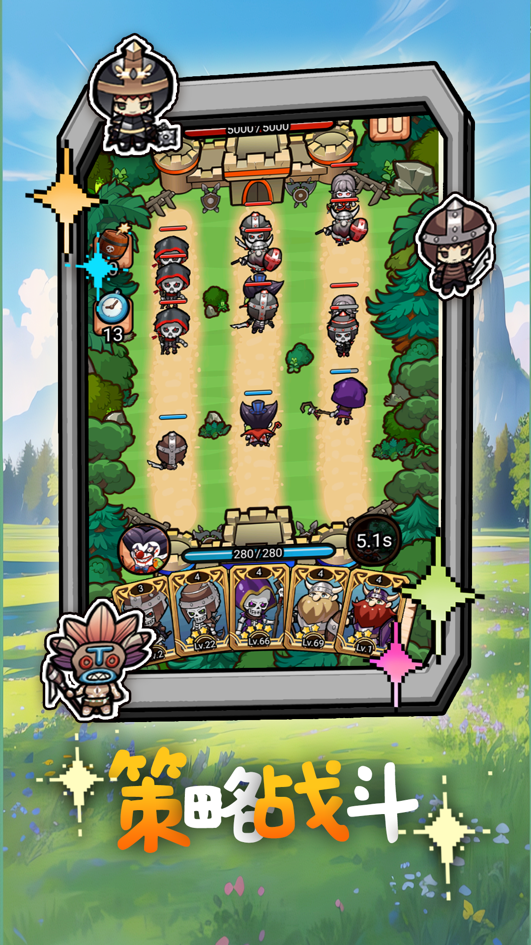 無畏軍團截圖預覽