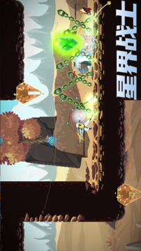 星界戰(zhàn)士截圖