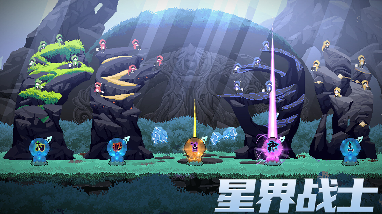 星界戰(zhàn)士截圖預(yù)覽