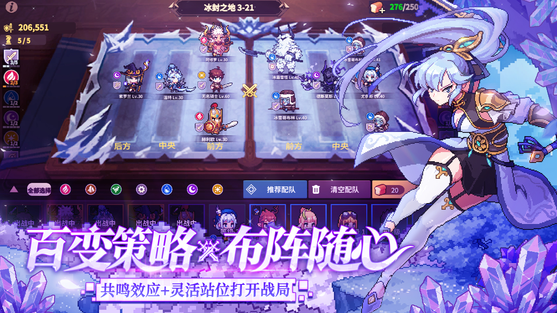 無名騎士團截圖預覽