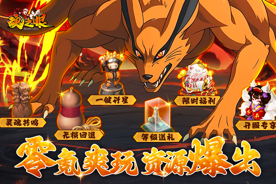 魂之眼截圖預(yù)覽