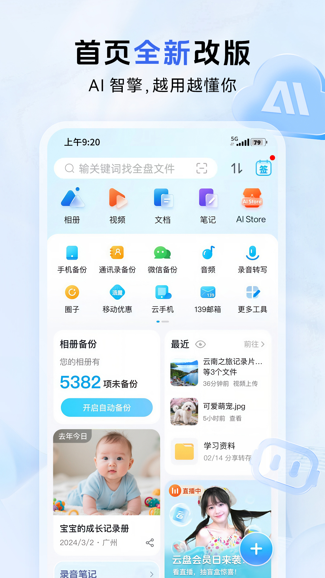 应用截图2预览