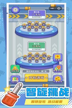 打螺絲擰不住拔釘子截圖