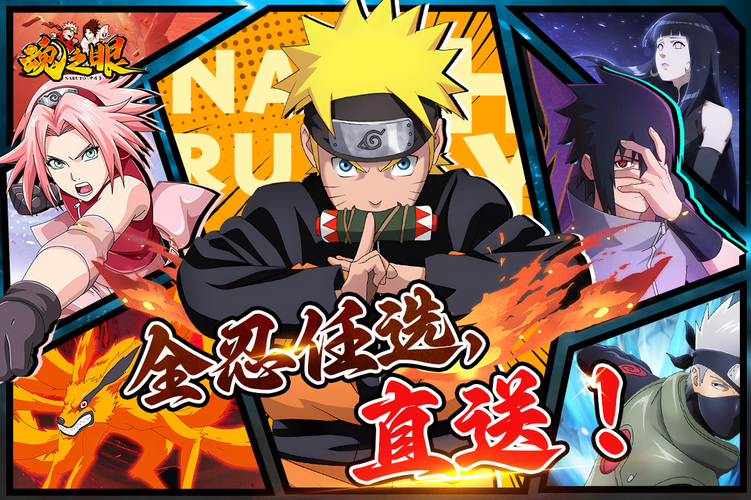 魂之眼截圖預(yù)覽