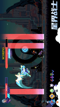 星界戰(zhàn)士截圖