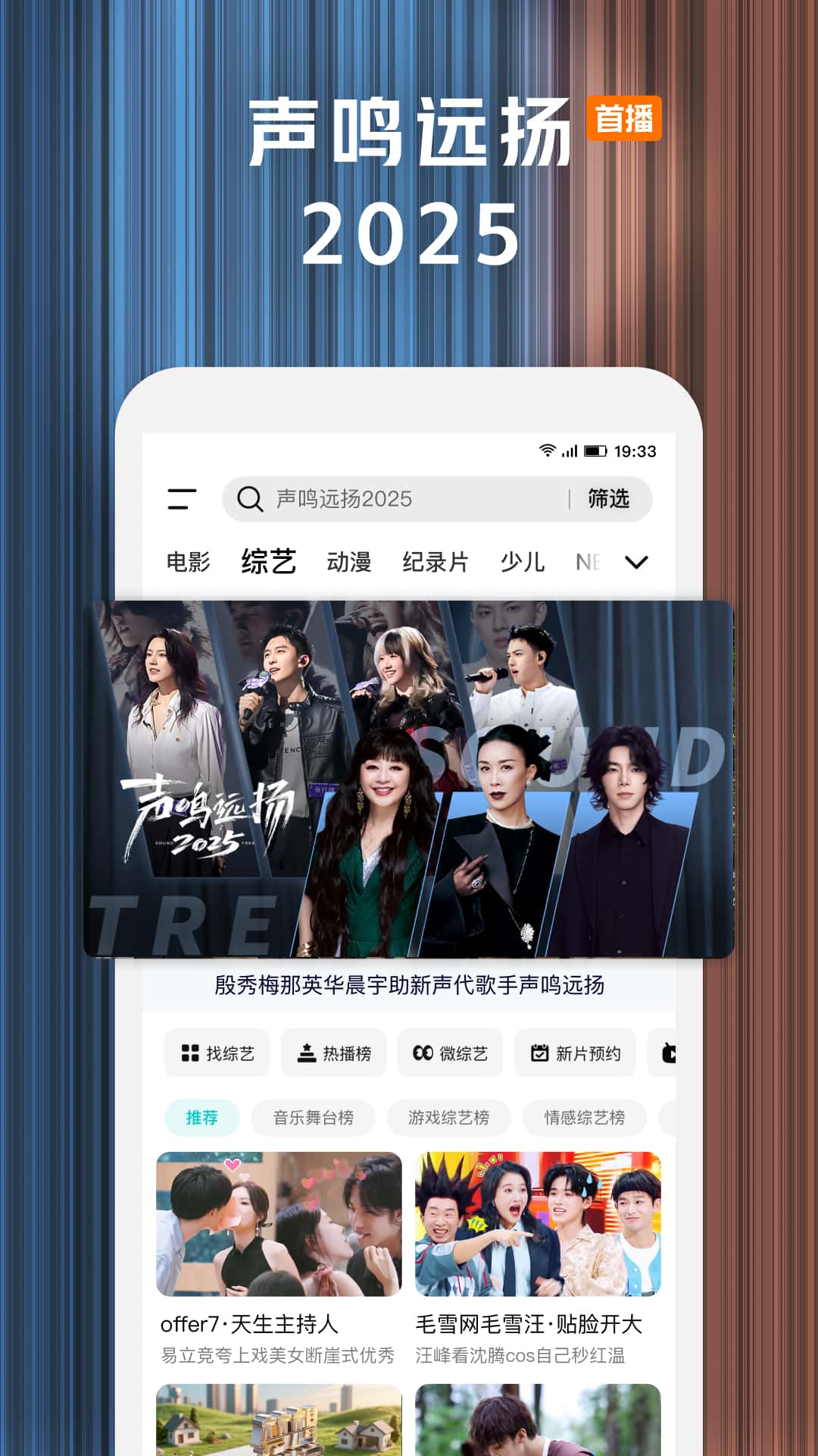 騰訊視頻截圖預(yù)覽