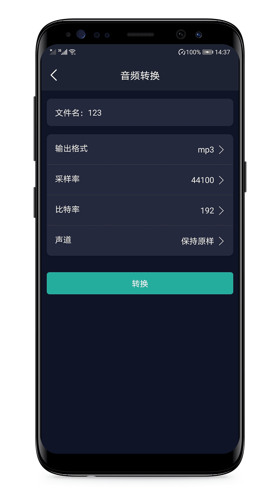 应用截图5预览