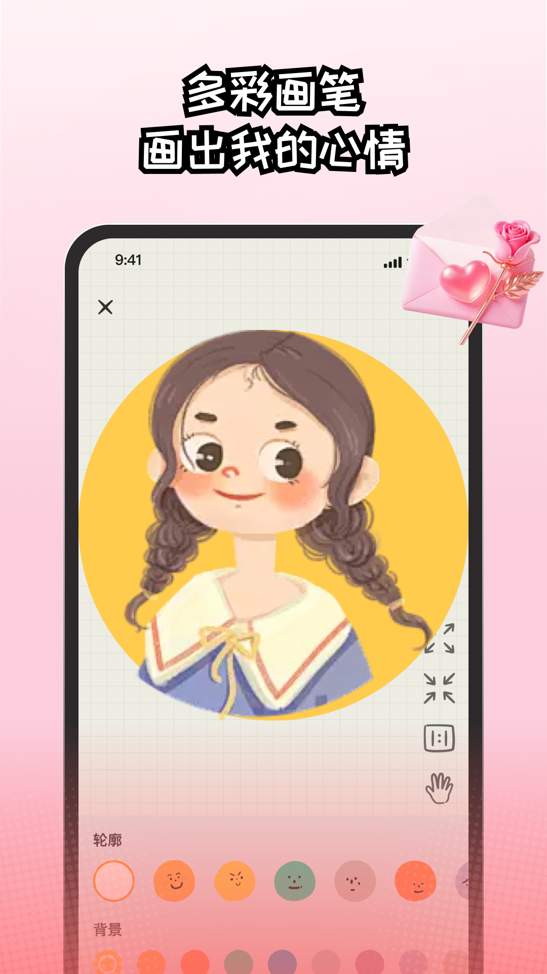 EMMO日記截圖預(yù)覽