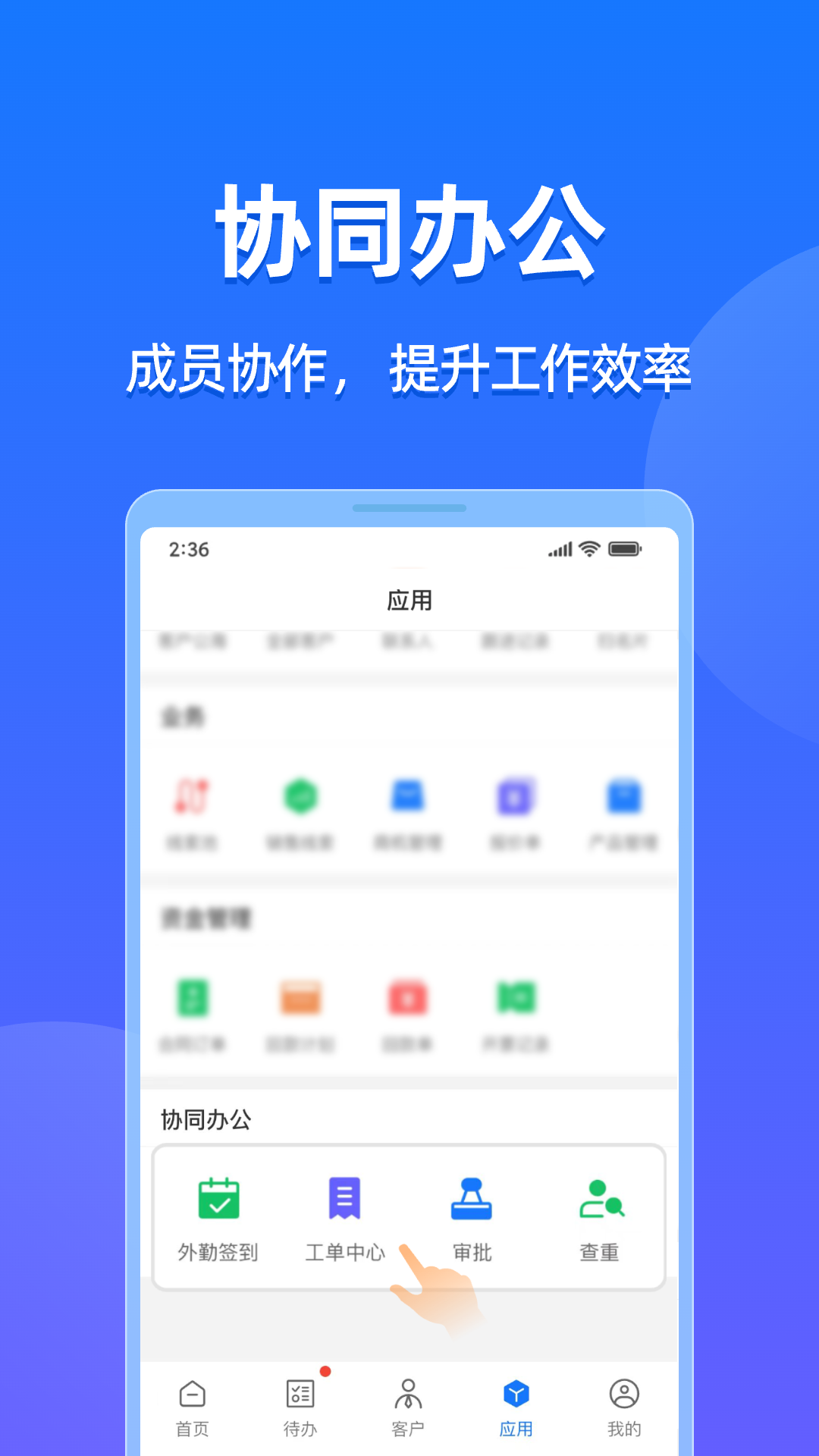 应用截图3预览