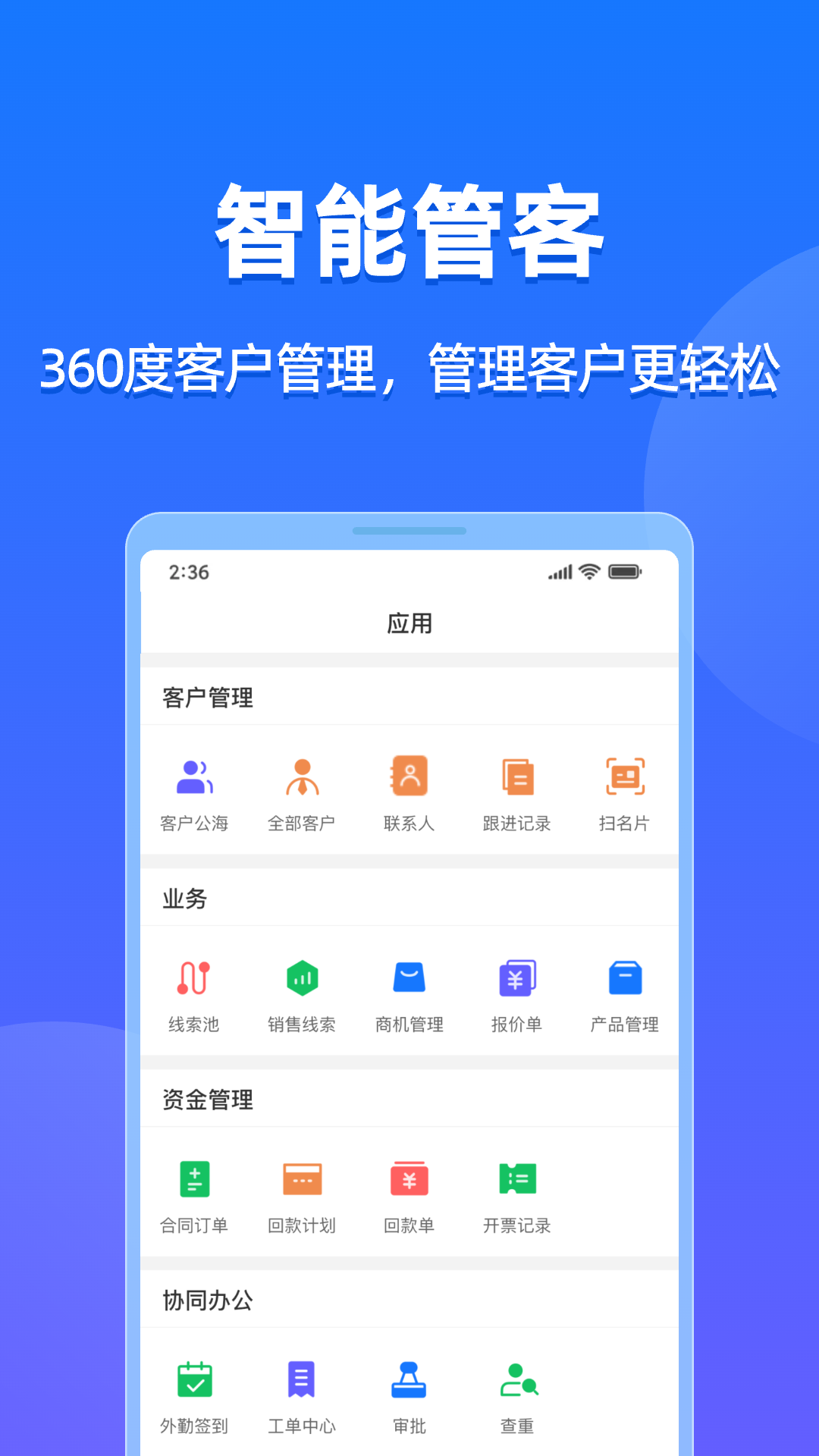 应用截图1预览