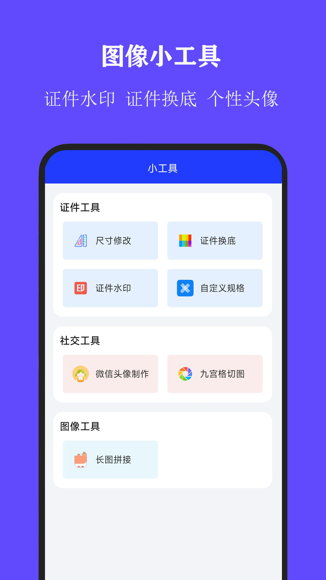 应用截图5预览